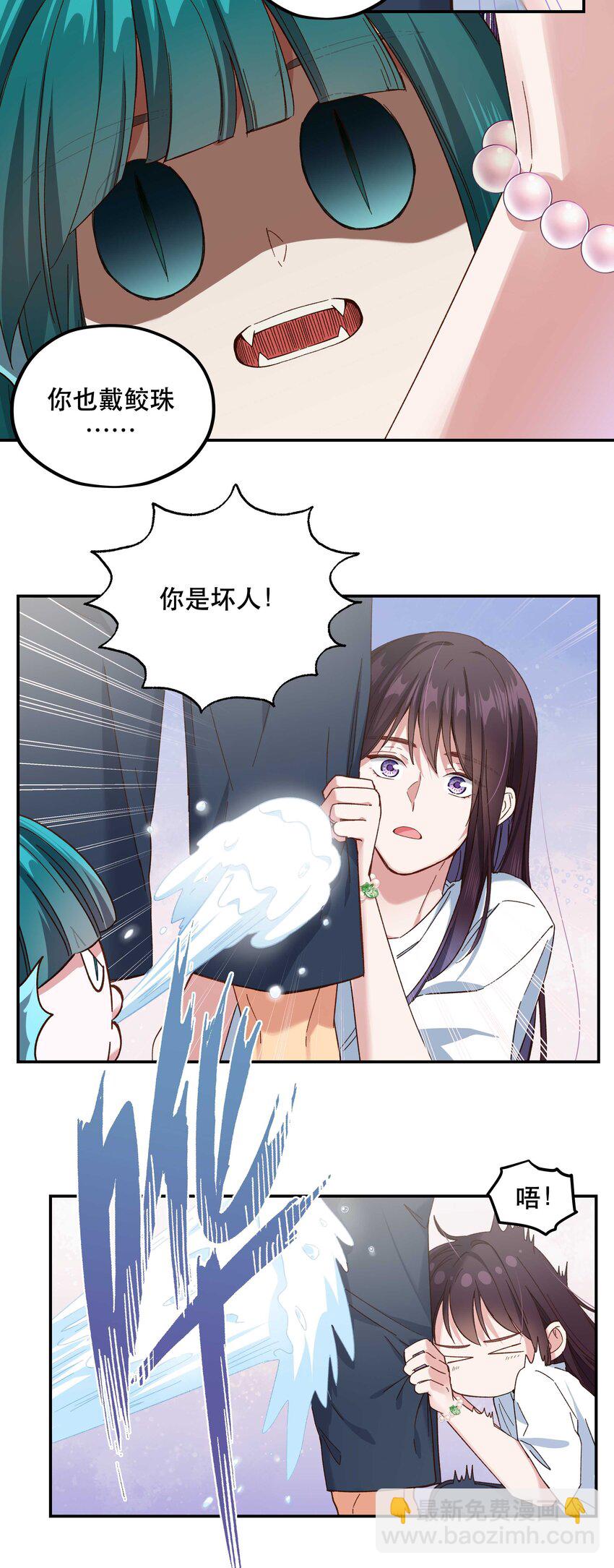 096 是我们的皇！-第101话