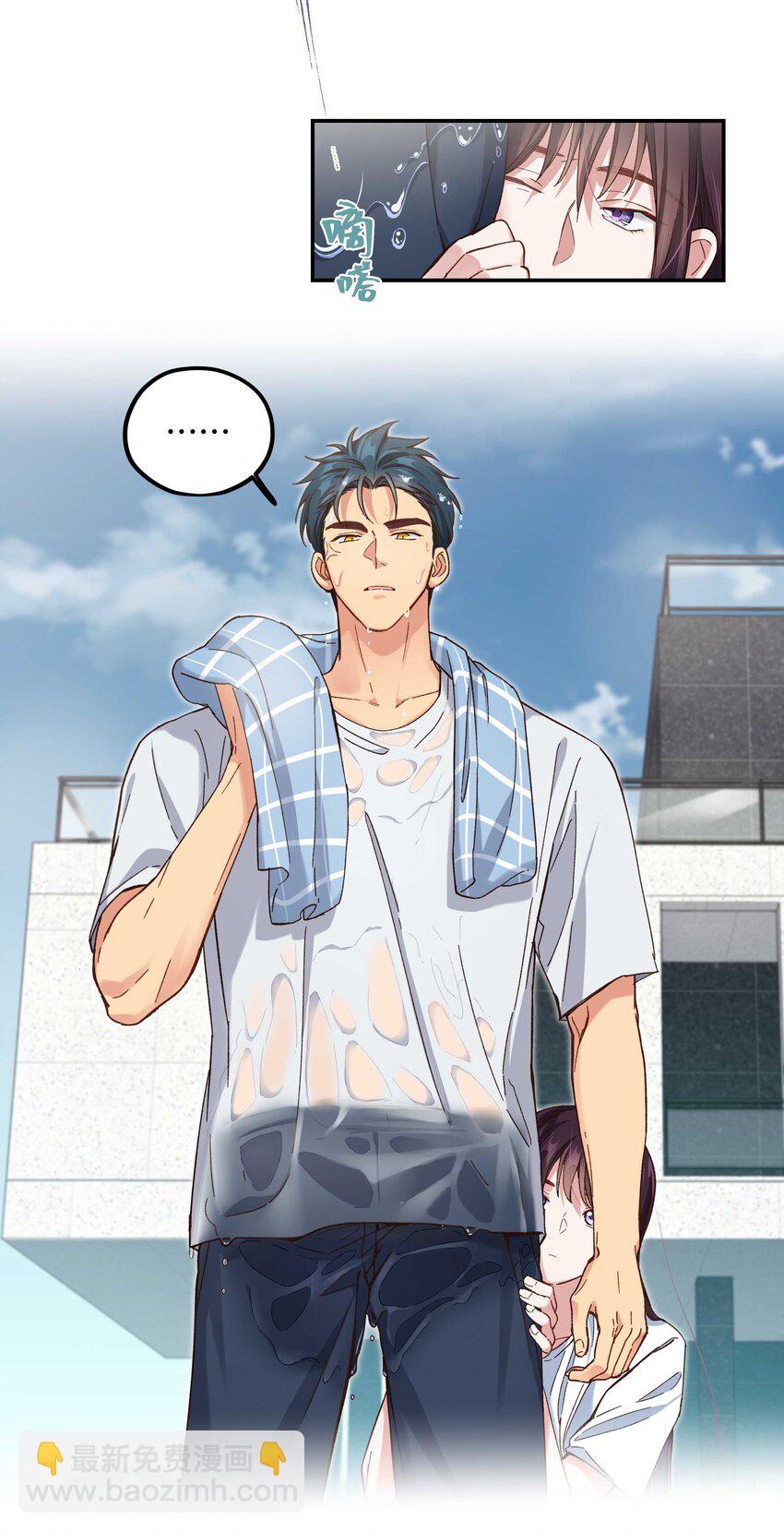 096 是我们的皇！-第101话