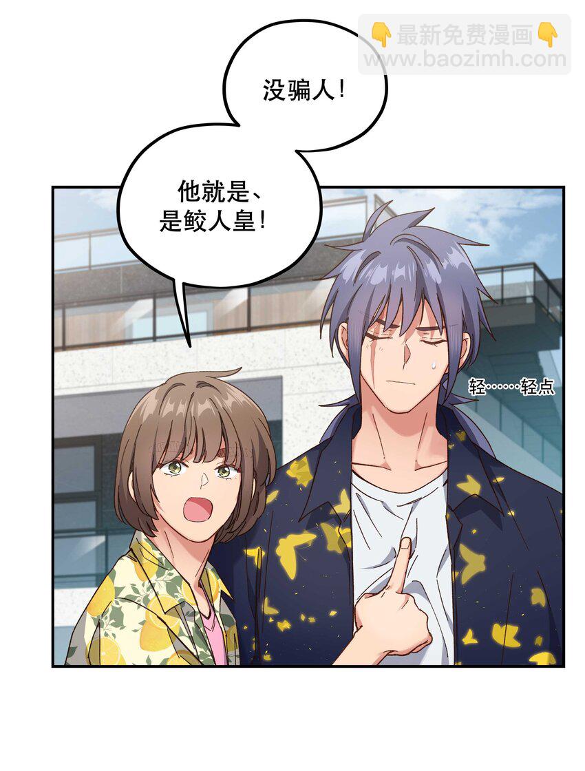 096 是我们的皇！-第101话