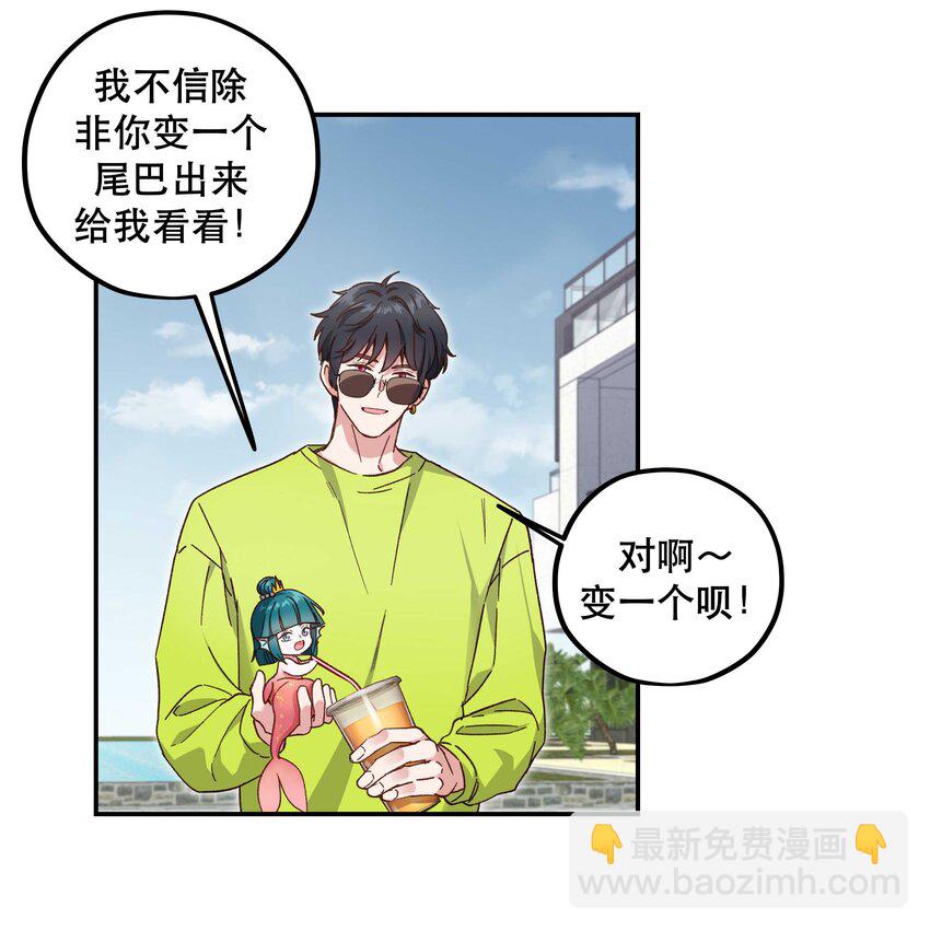 096 是我们的皇！-第101话