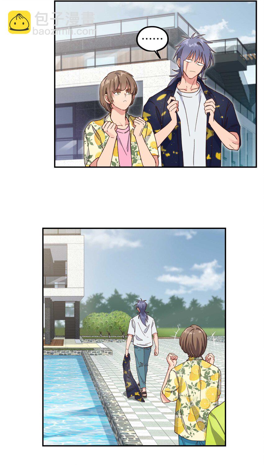 096 是我们的皇！-第101话