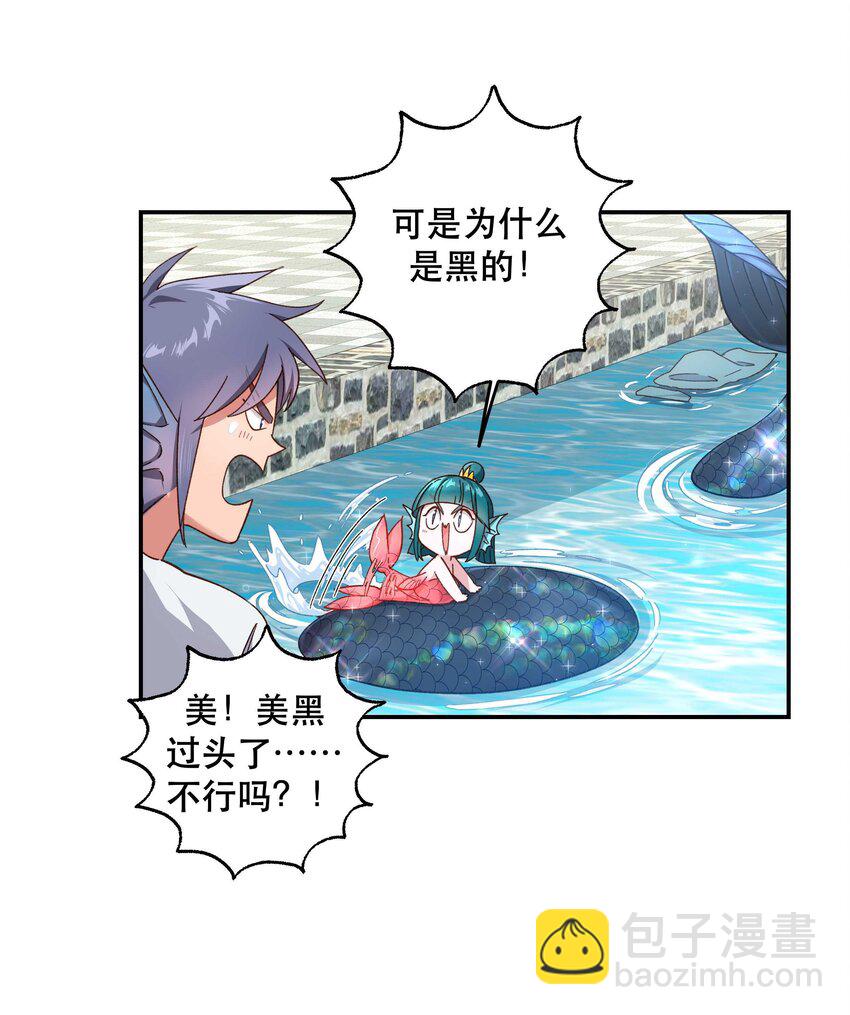 096 是我们的皇！-第101话