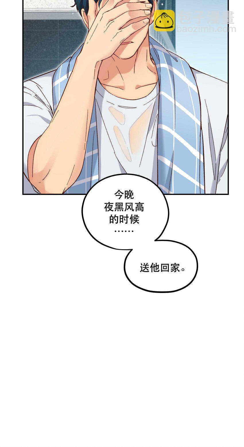 096 是我们的皇！-第101话