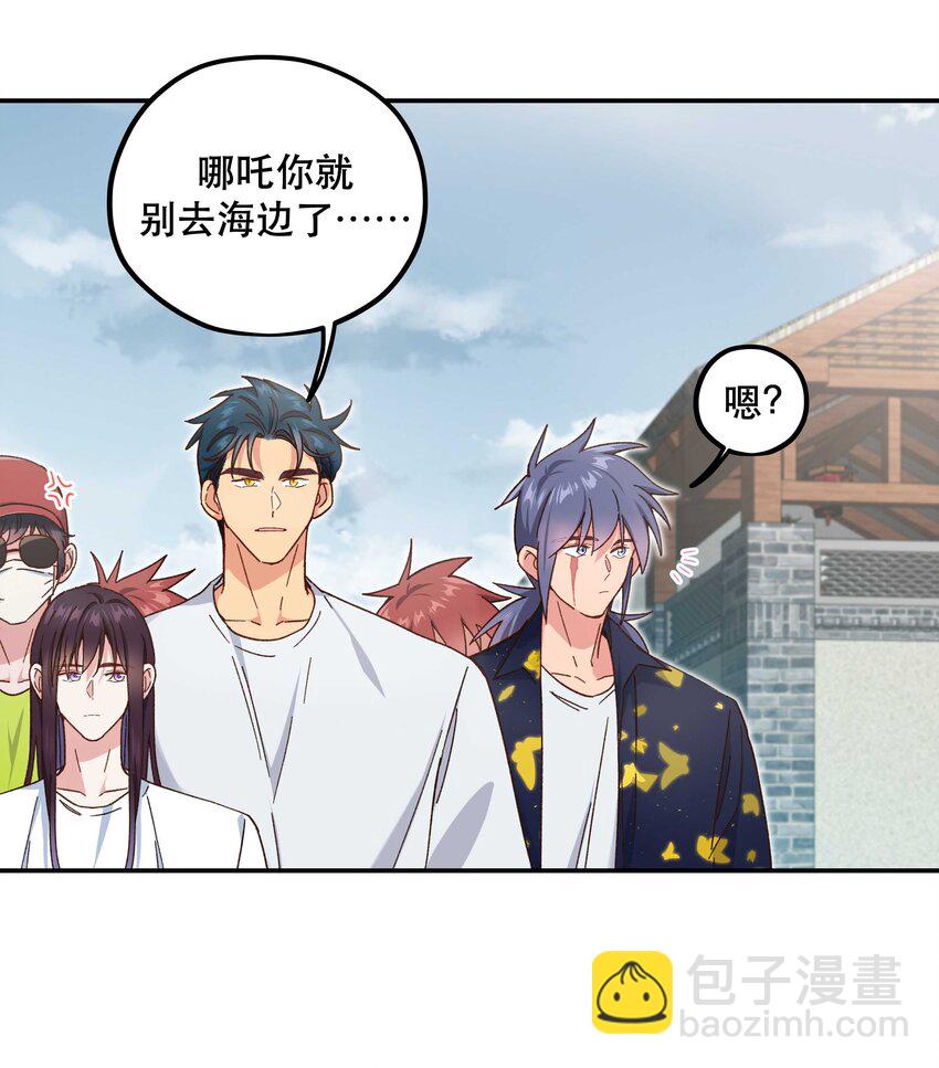 096 是我们的皇！-第101话