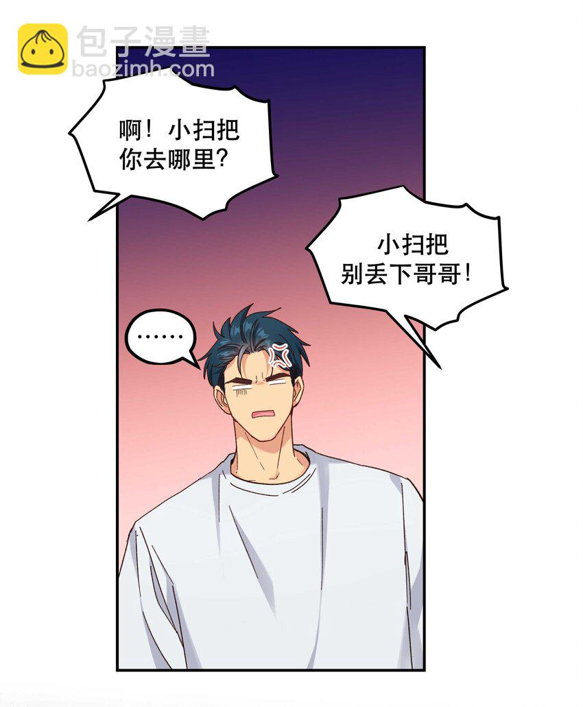 096 是我们的皇！-第101话