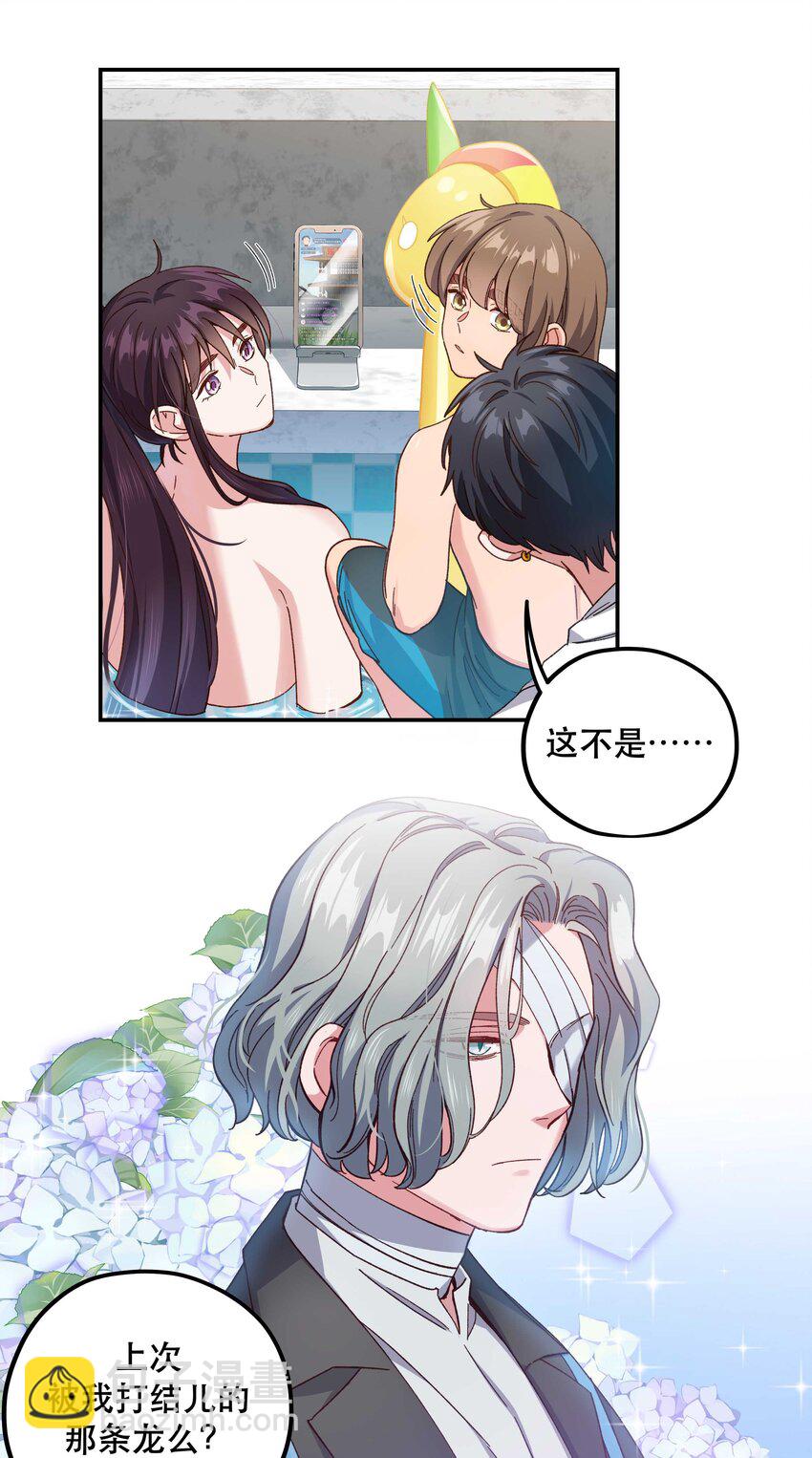 098 拯救行动！-第103话