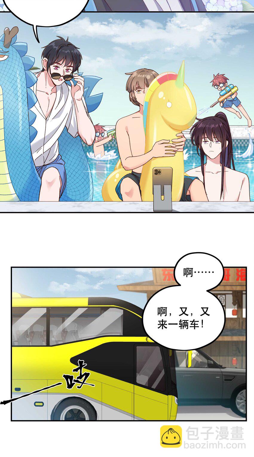 098 拯救行动！-第103话