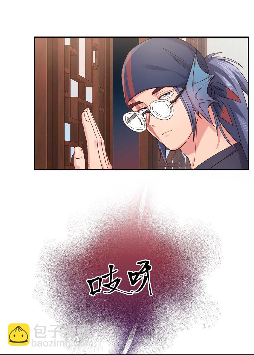 098 拯救行动！-第103话