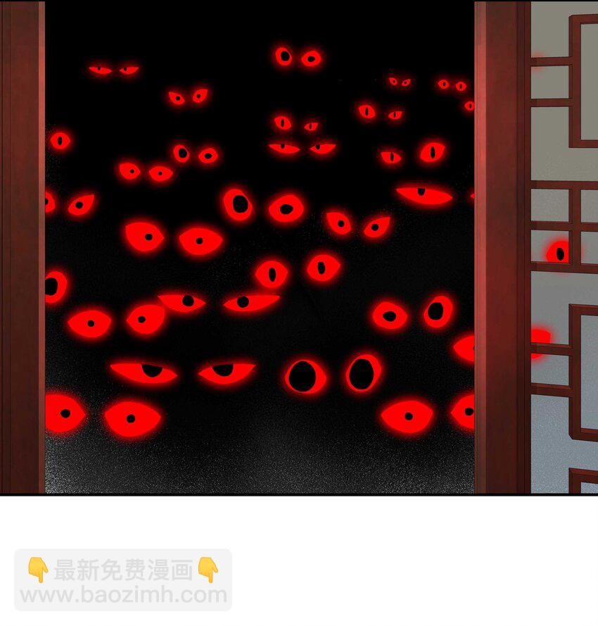 098 拯救行动！-第103话