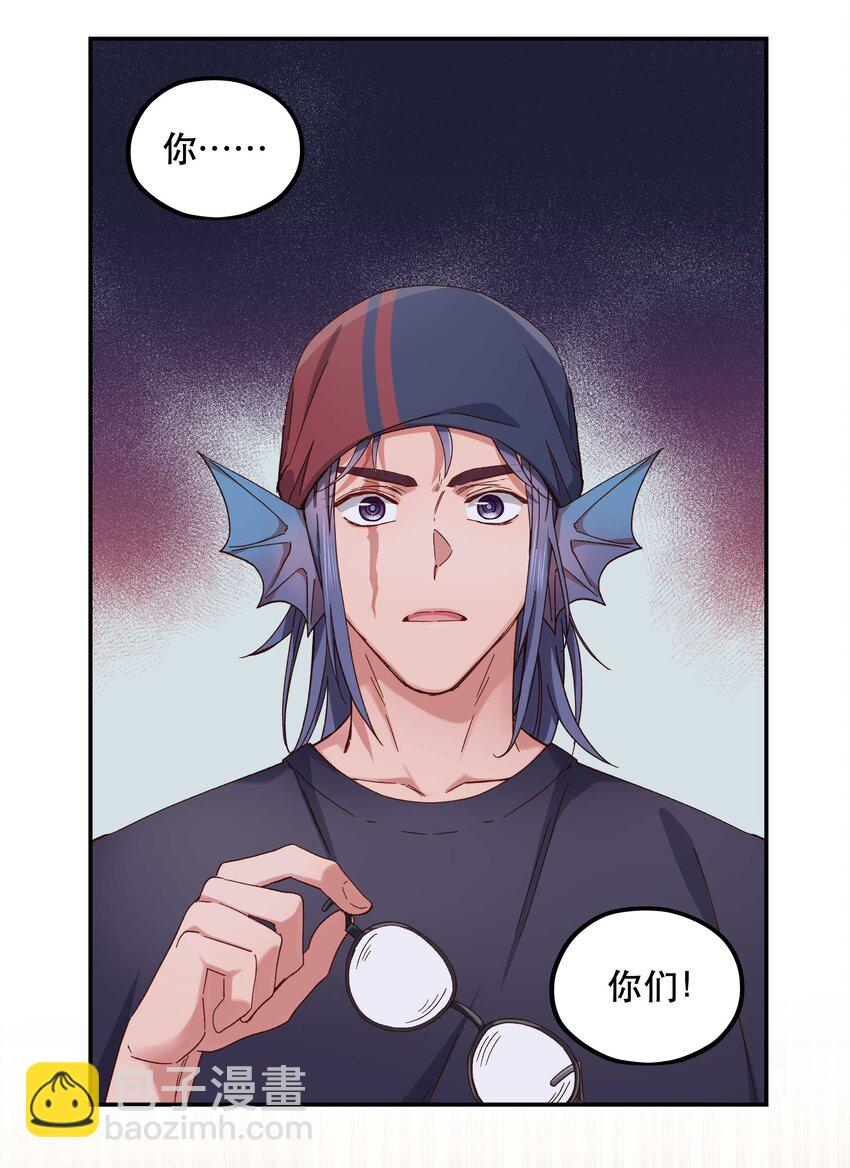 098 拯救行动！-第103话