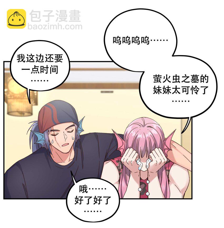 098 拯救行动！-第103话