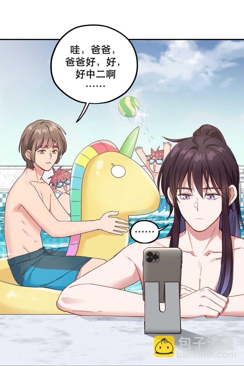 098 拯救行动！-第103话