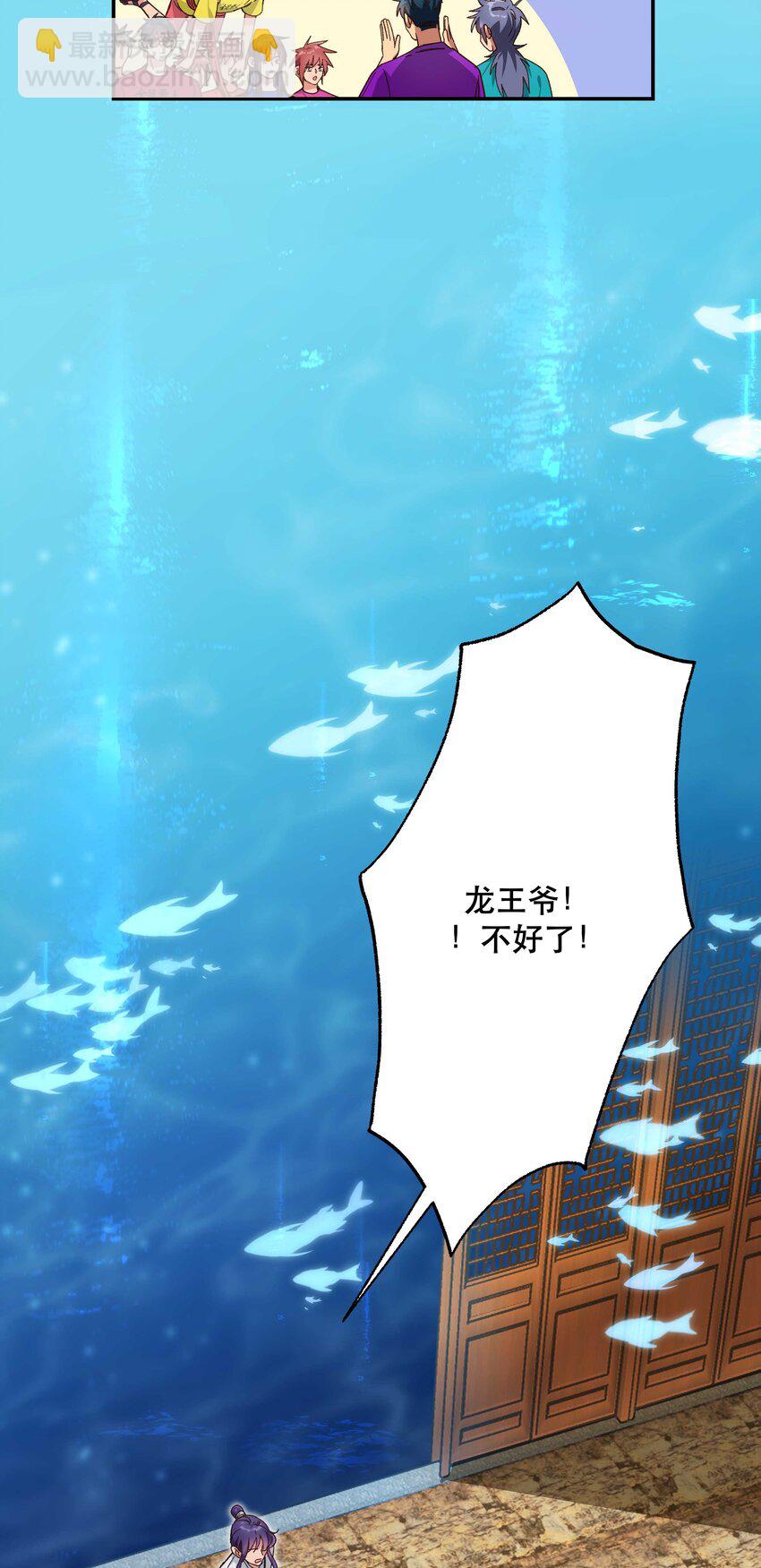 100 全员恶人-第105话