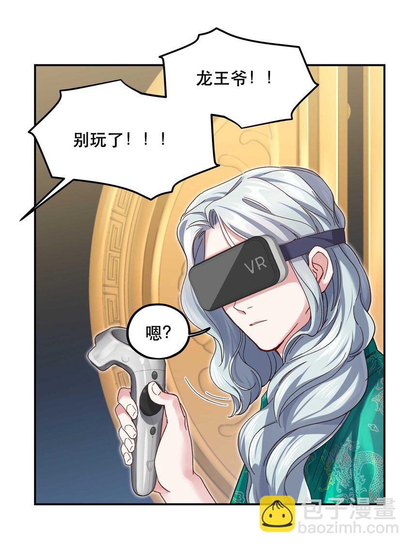 100 全员恶人-第105话