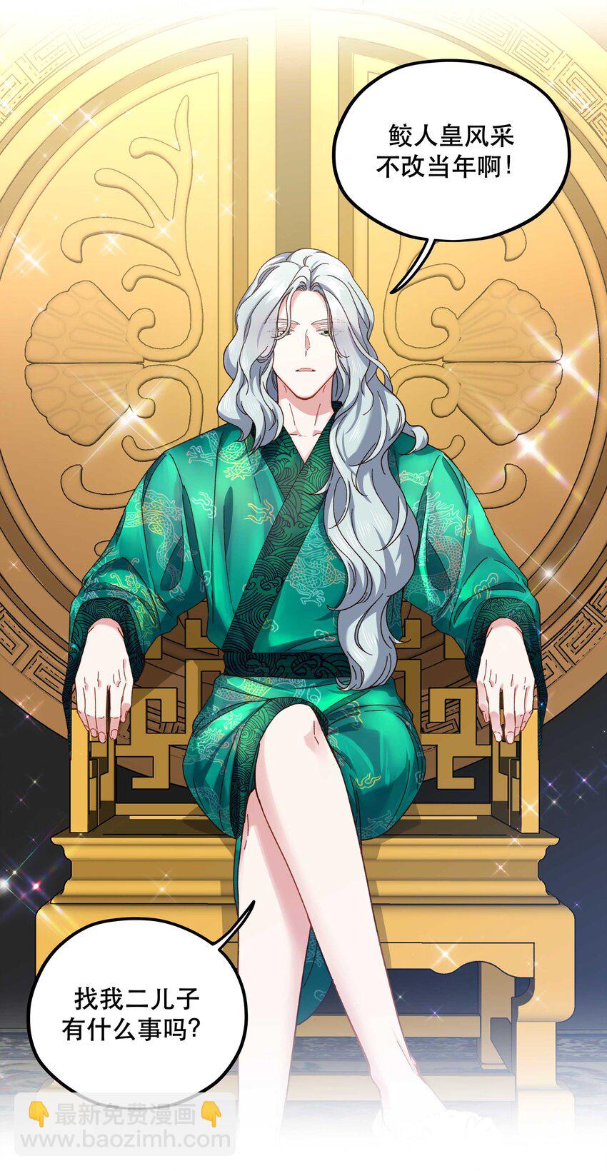 100 全员恶人-第105话