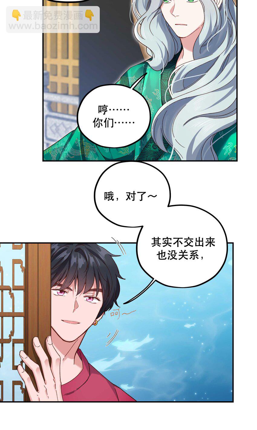 100 全员恶人-第105话