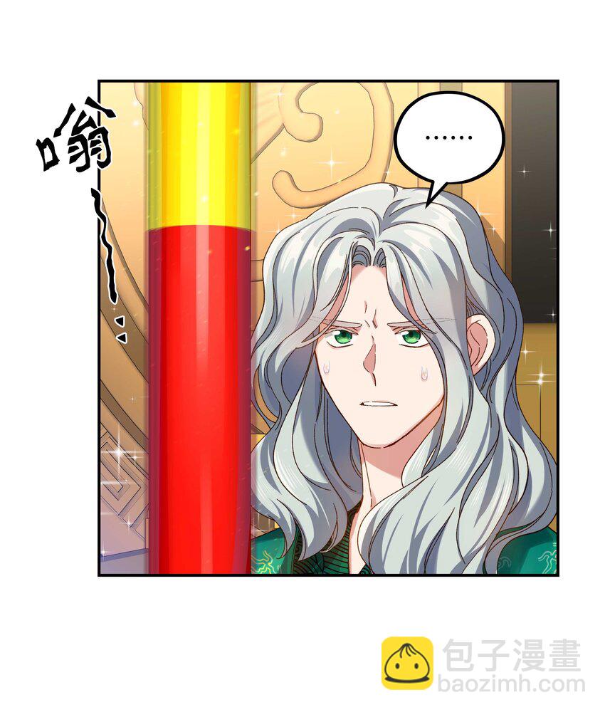 101 爹咪救我！-第107话