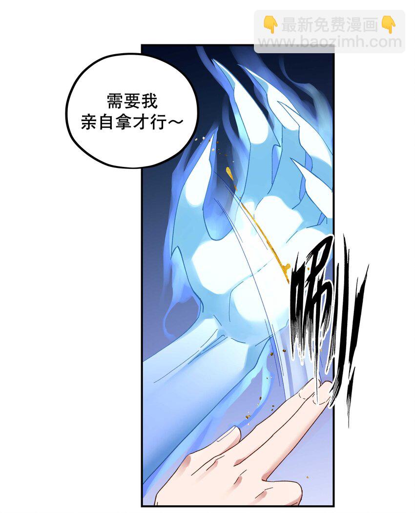 103 钱还是要还的-第109话