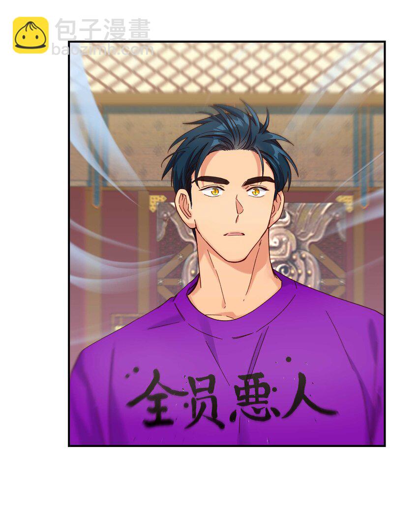 103 钱还是要还的-第109话