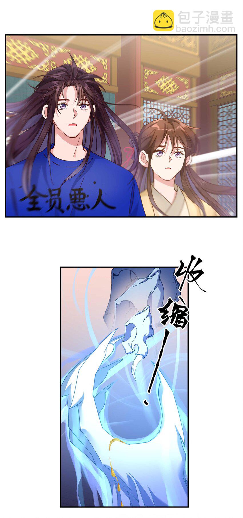 103 钱还是要还的-第109话