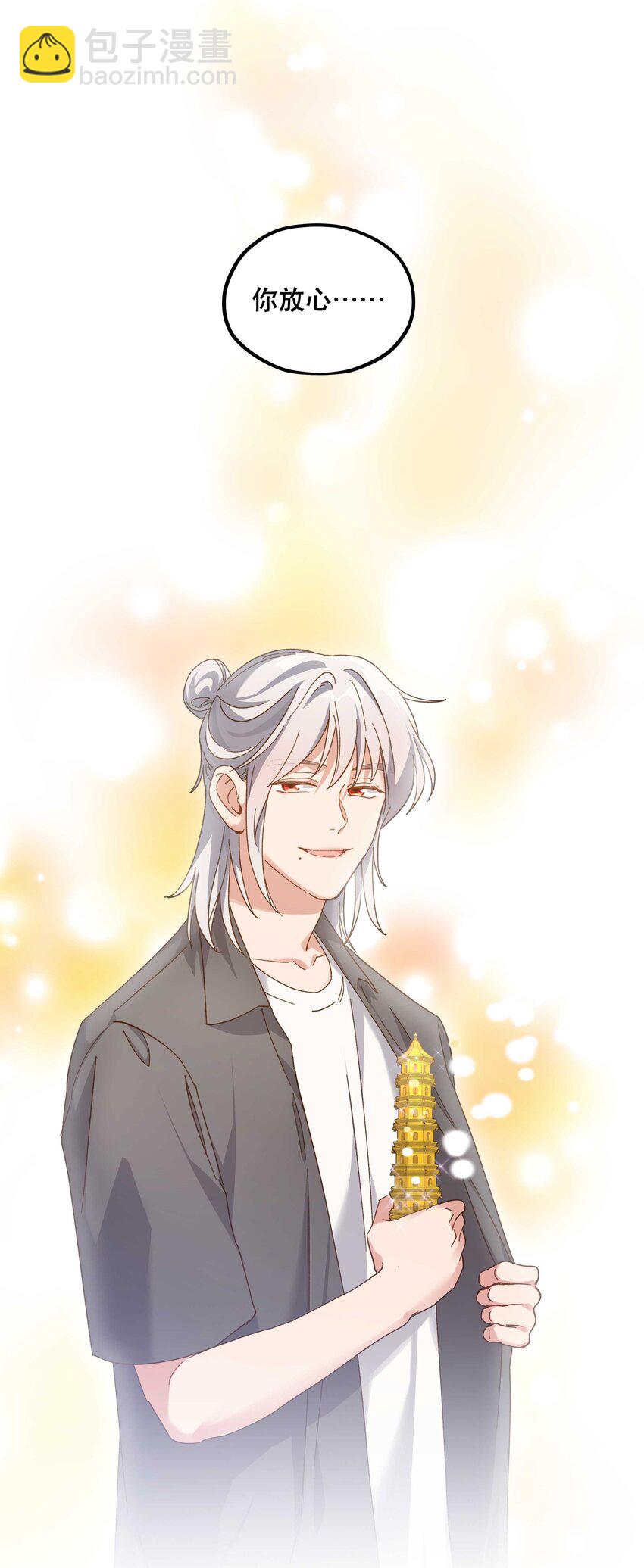 103 钱还是要还的-第109话