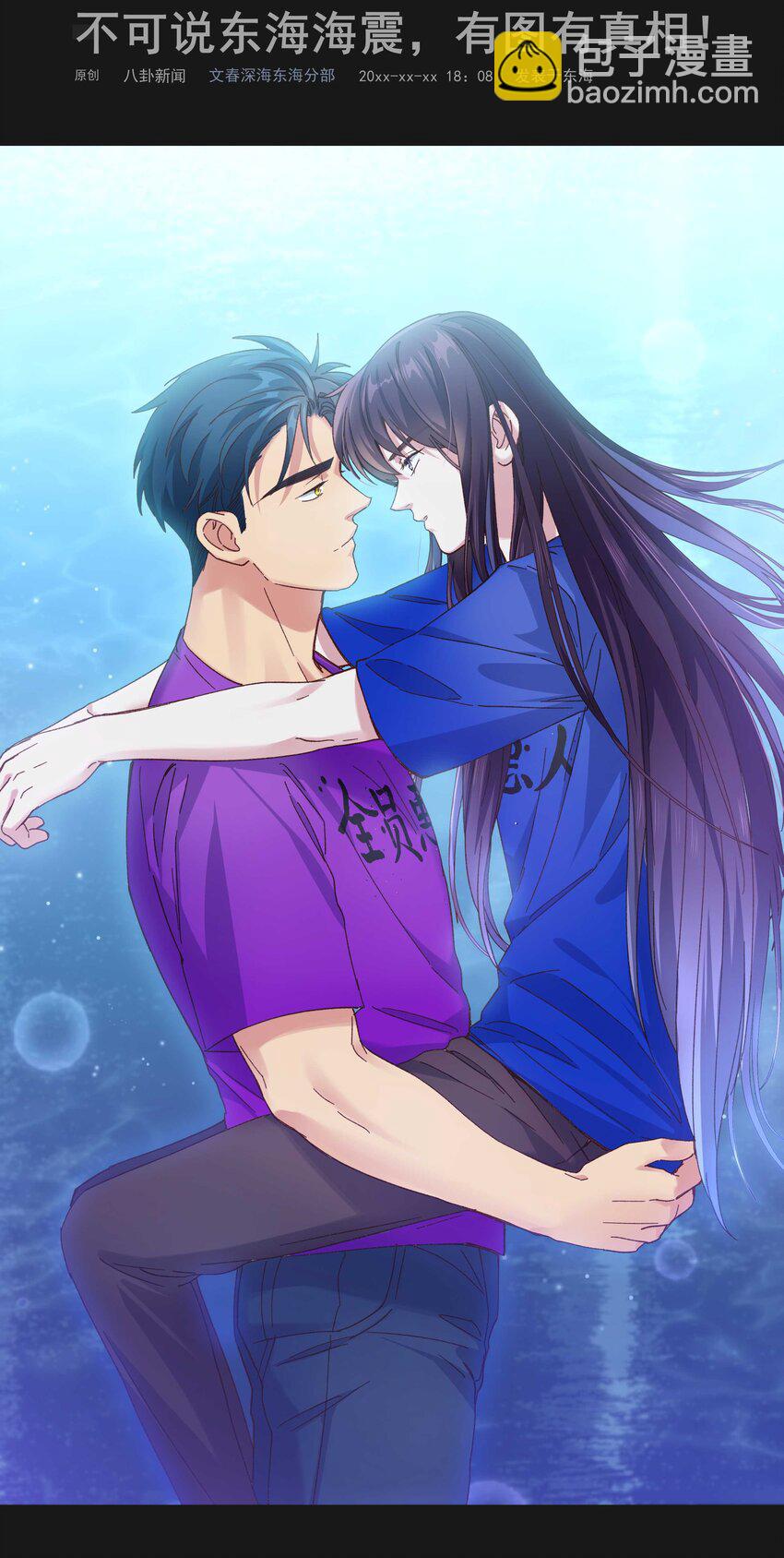 105 合照挺好看-第111话