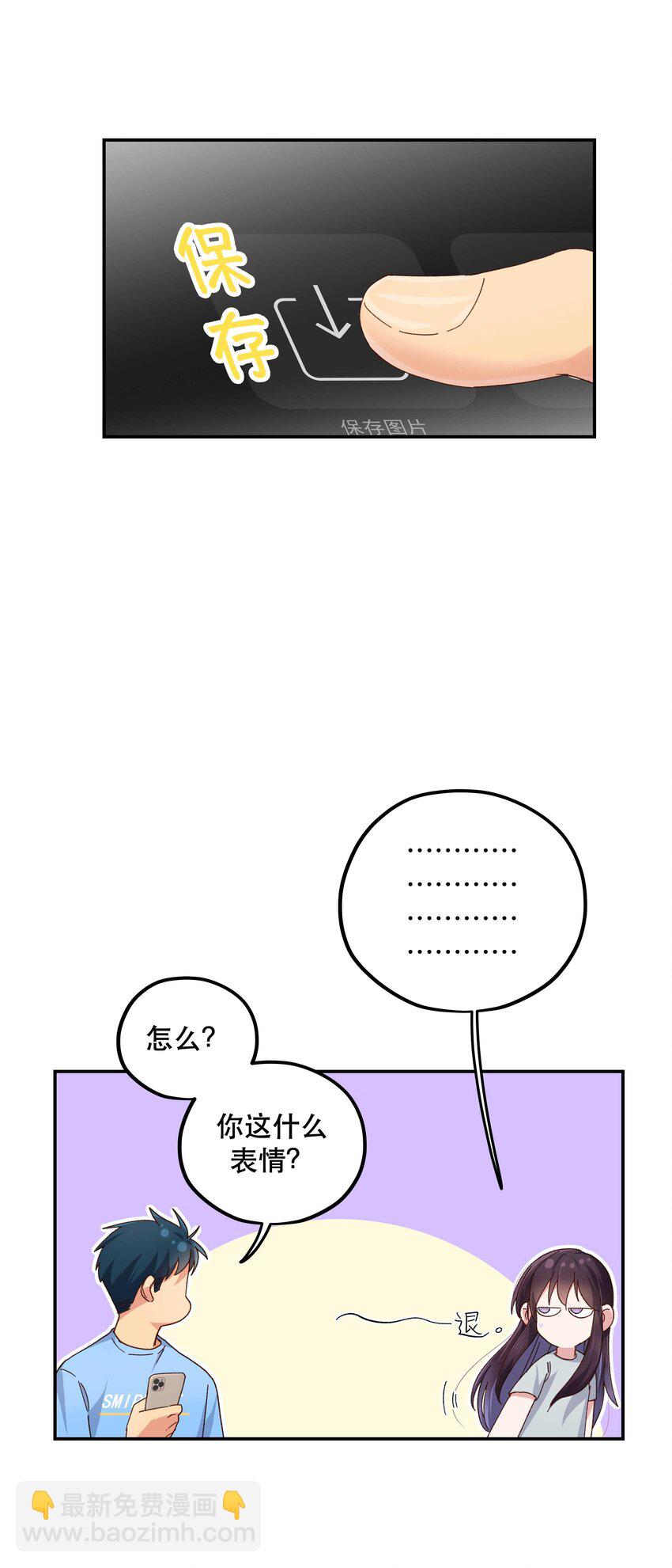 105 合照挺好看-第111话