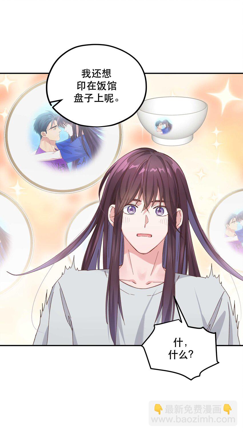 105 合照挺好看-第111话