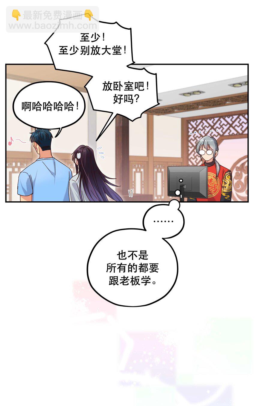 105 合照挺好看-第111话