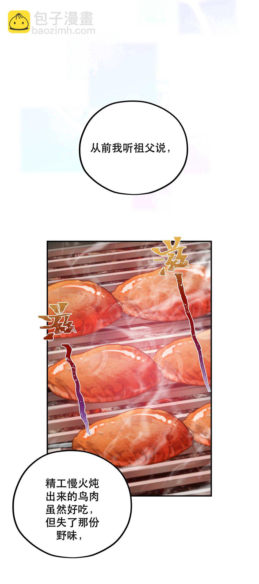 105 合照挺好看-第111话