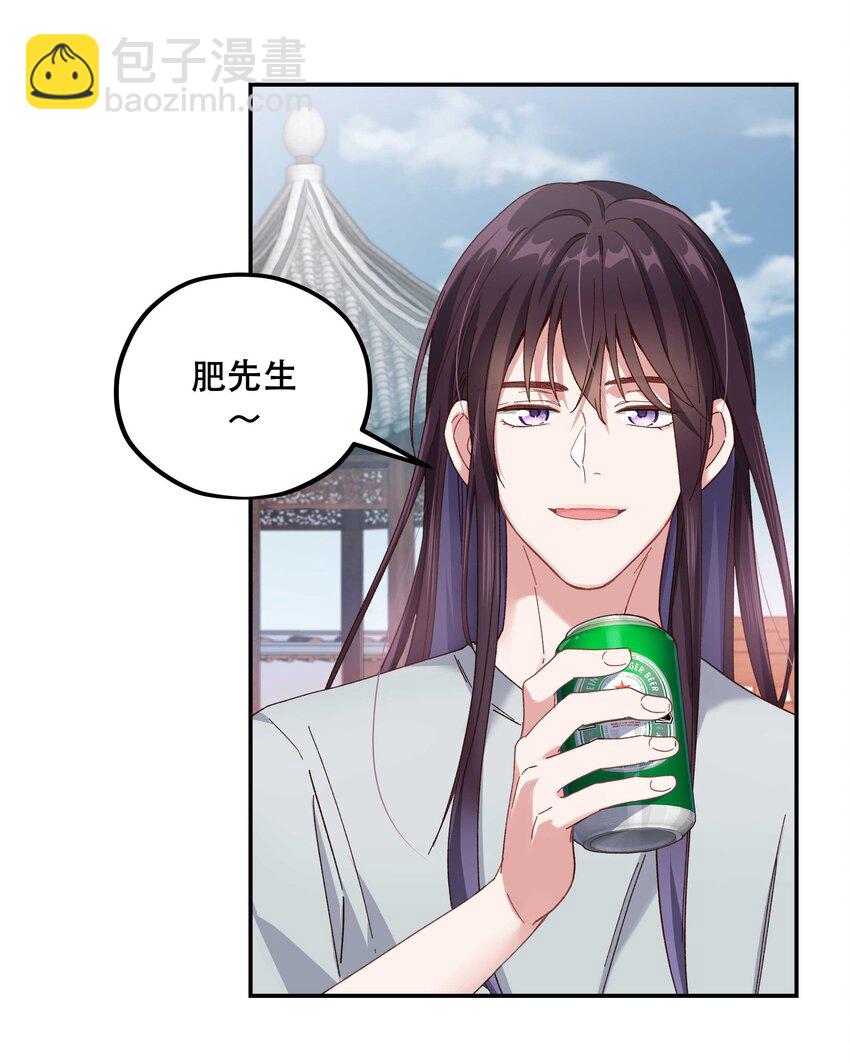 105 合照挺好看-第111话