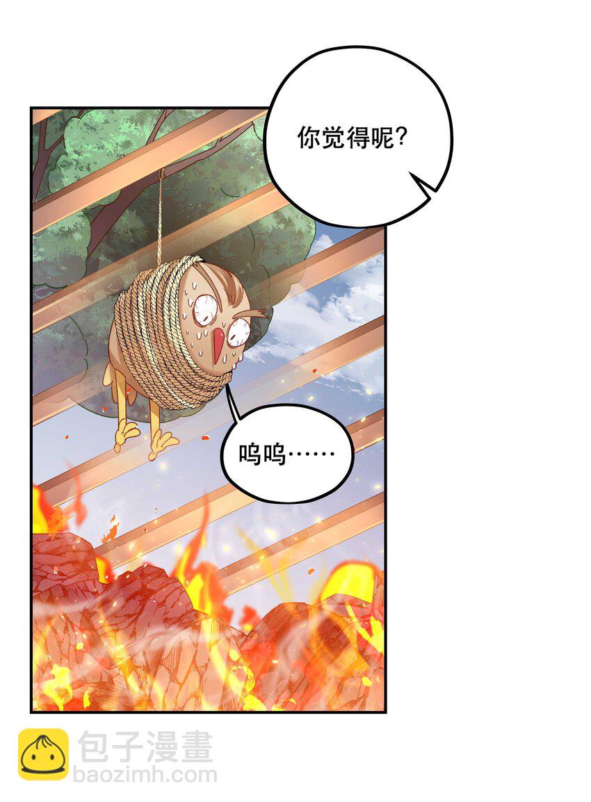 105 合照挺好看-第111话