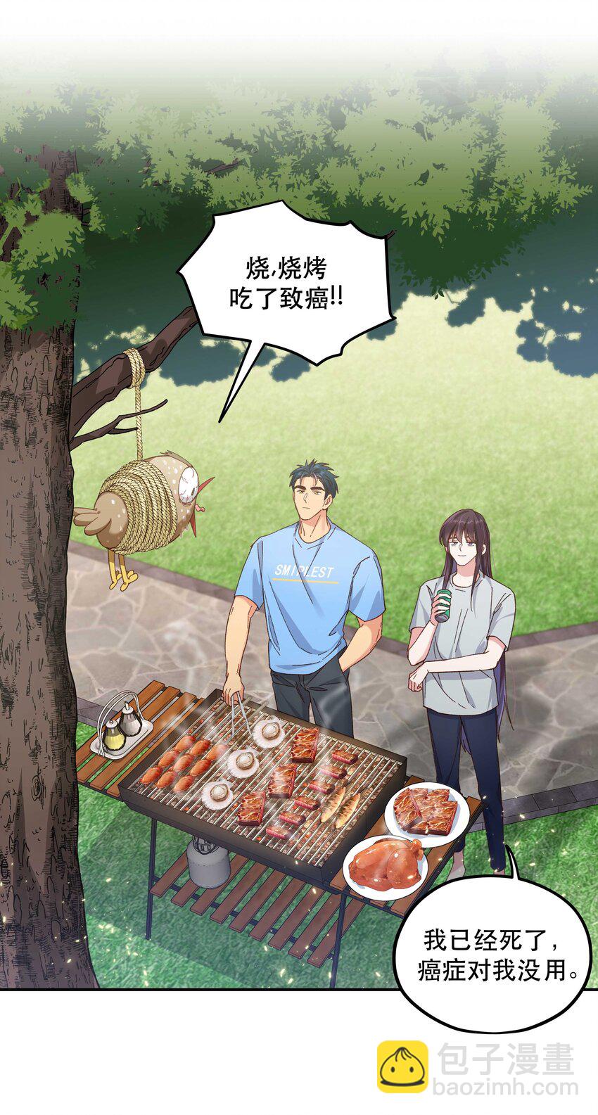 105 合照挺好看-第111话