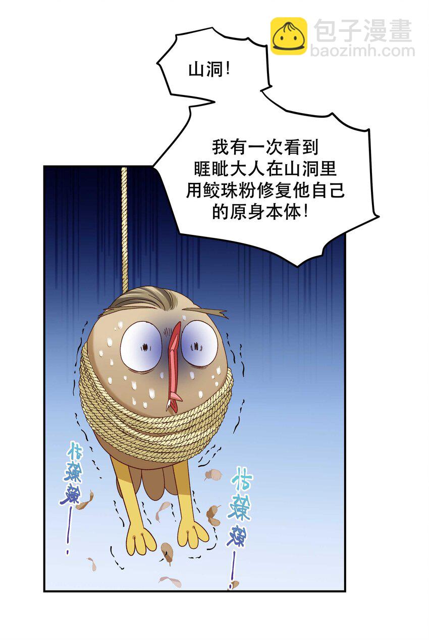 105 合照挺好看-第111话