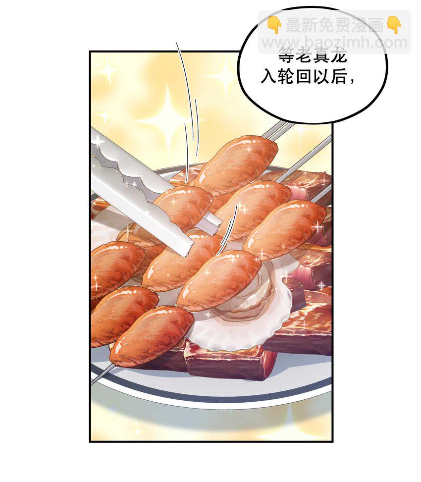 105 合照挺好看-第111话