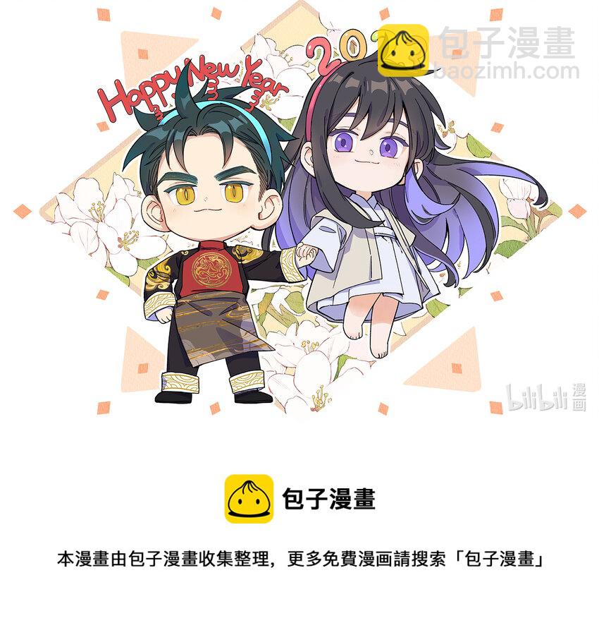 105 合照挺好看-第111话