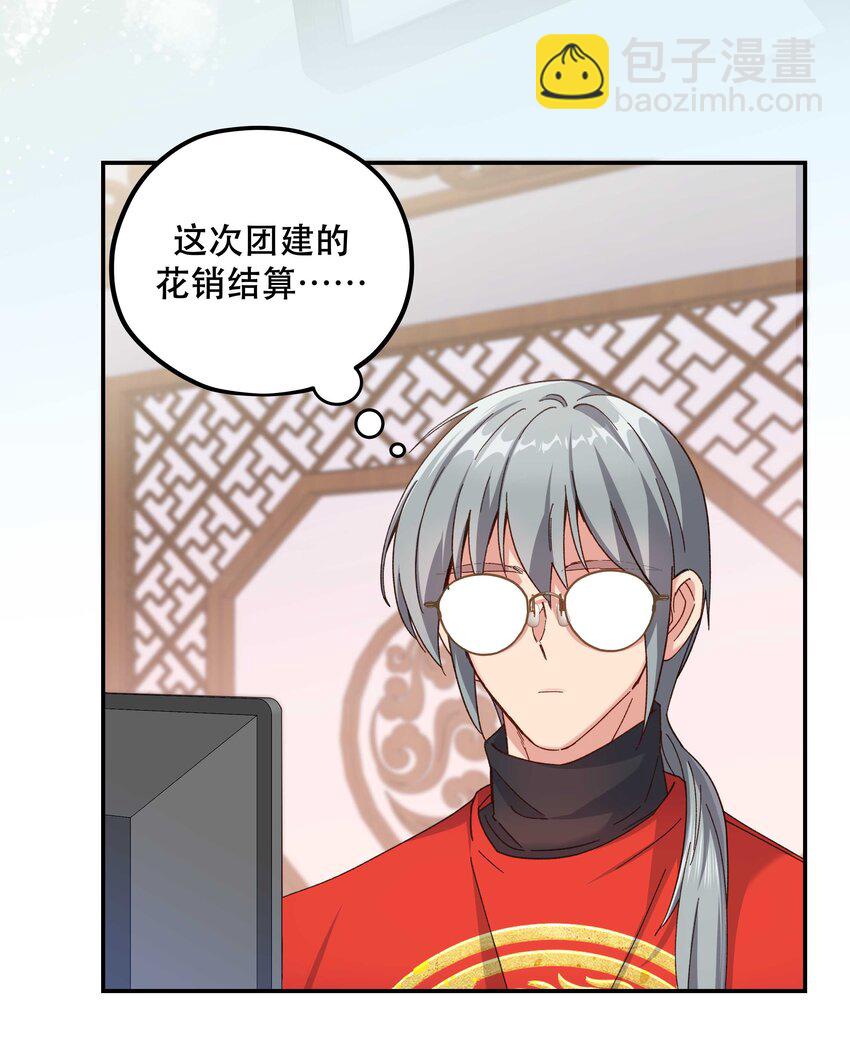 105 合照挺好看-第111话