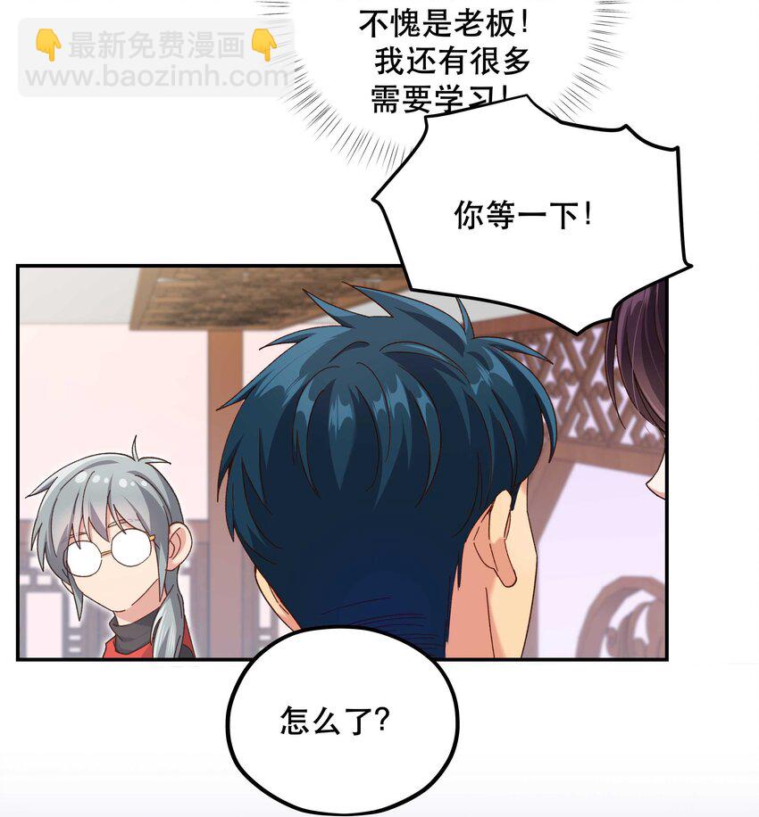 105 合照挺好看-第111话