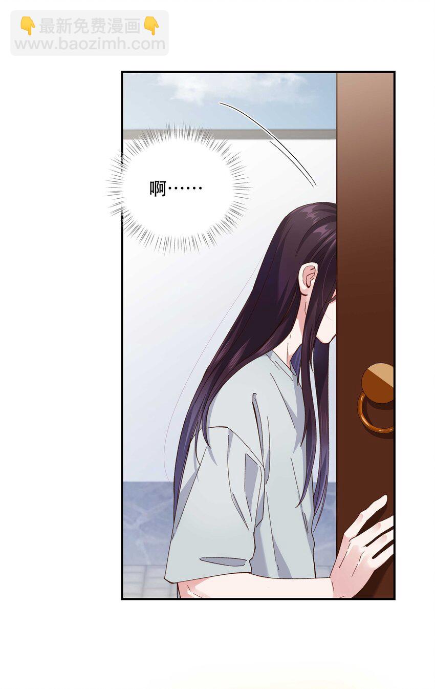 107 记得来给我撑撑场面-第113话