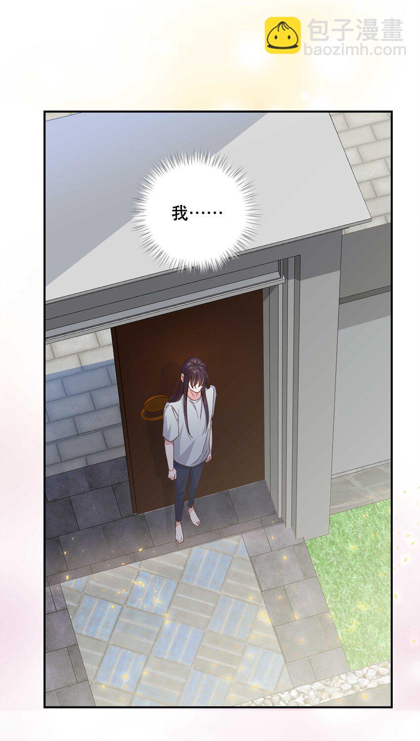 107 记得来给我撑撑场面-第113话