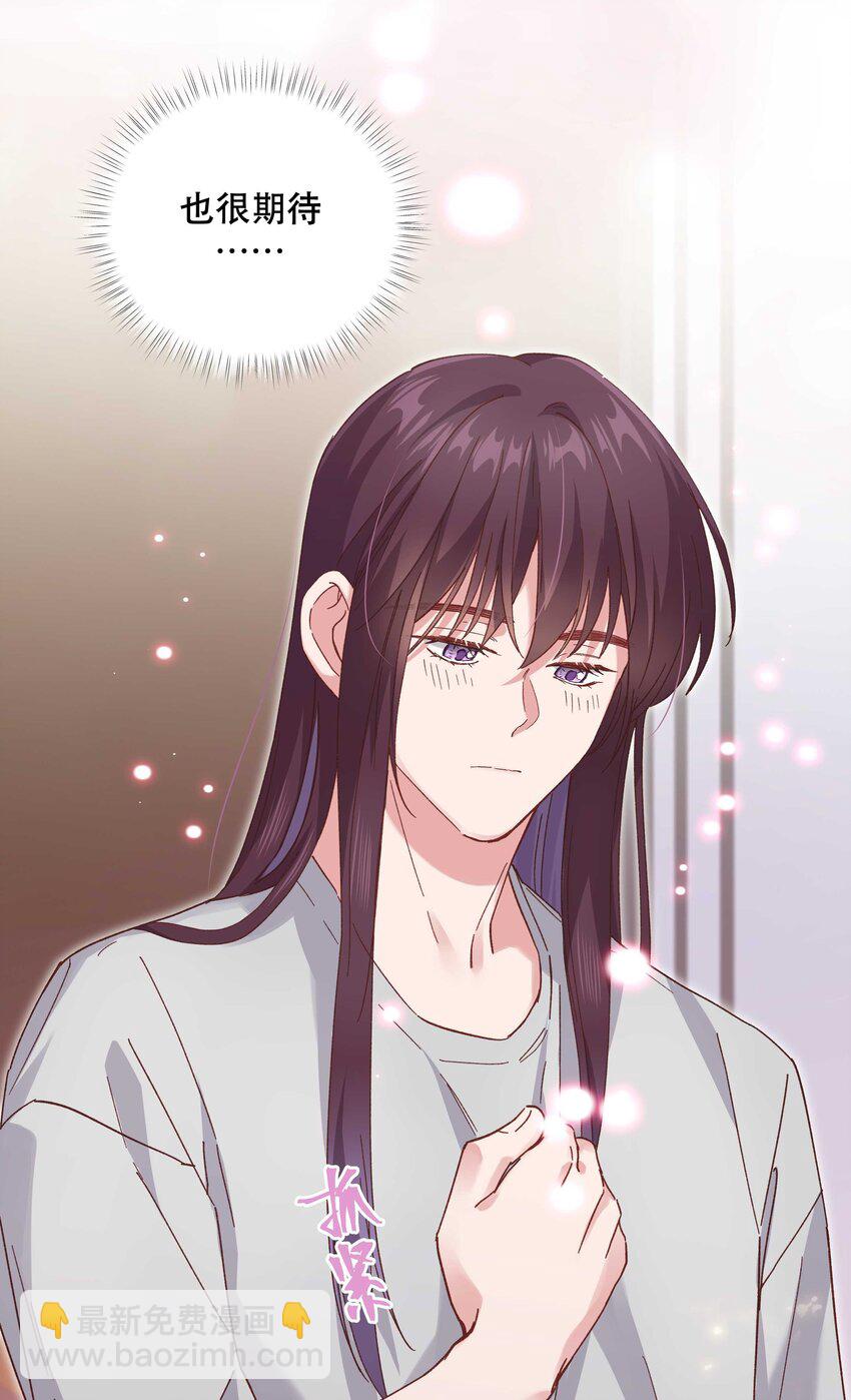 107 记得来给我撑撑场面-第113话