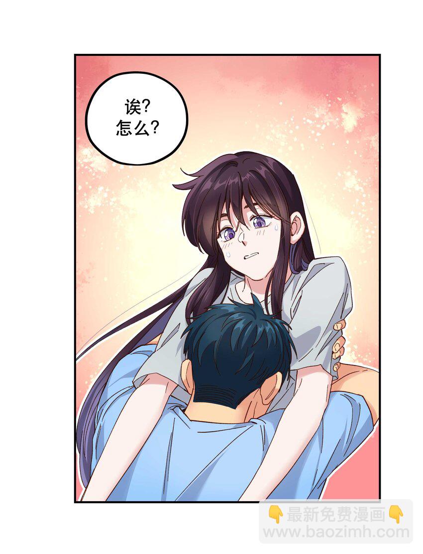 107 记得来给我撑撑场面-第113话