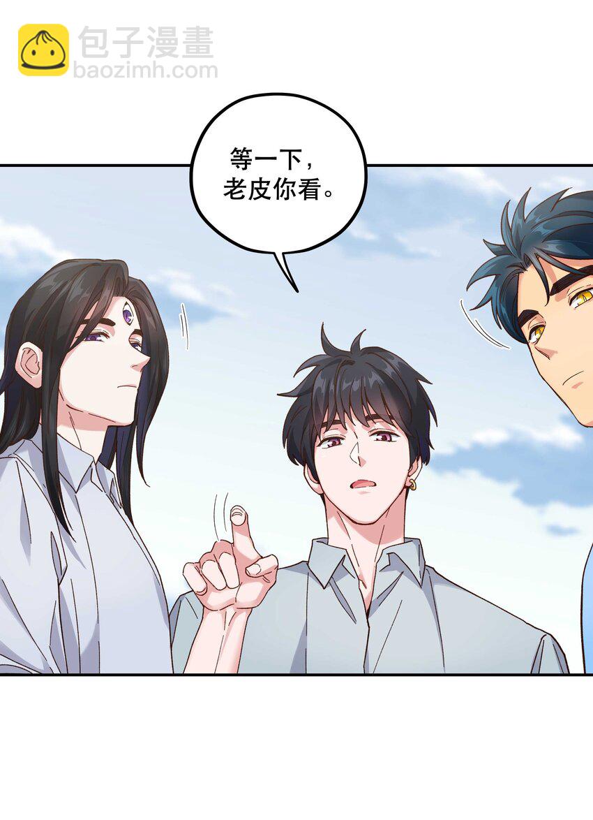 109 我可以解释的！-第115话