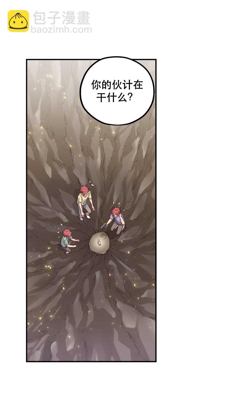 109 我可以解释的！-第115话