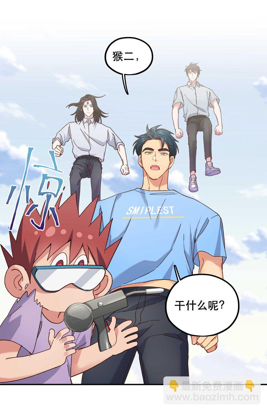 109 我可以解释的！-第115话