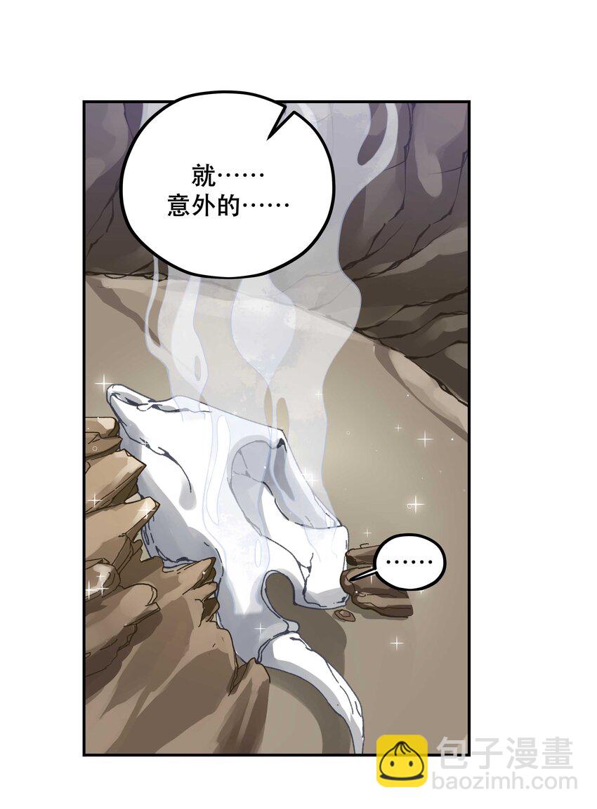 109 我可以解释的！-第115话