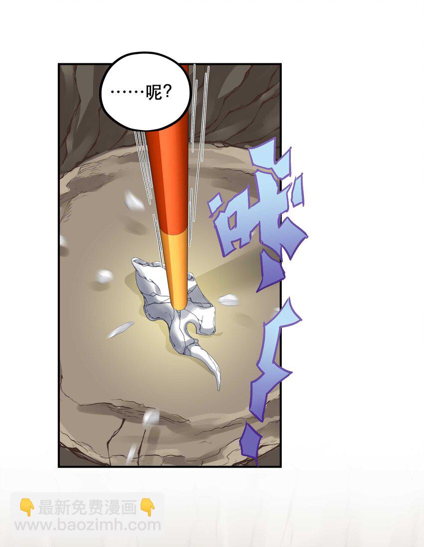 109 我可以解释的！-第115话