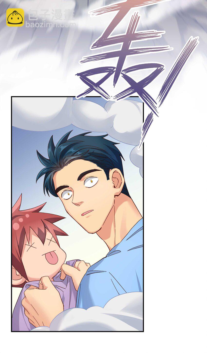 109 我可以解释的！-第115话