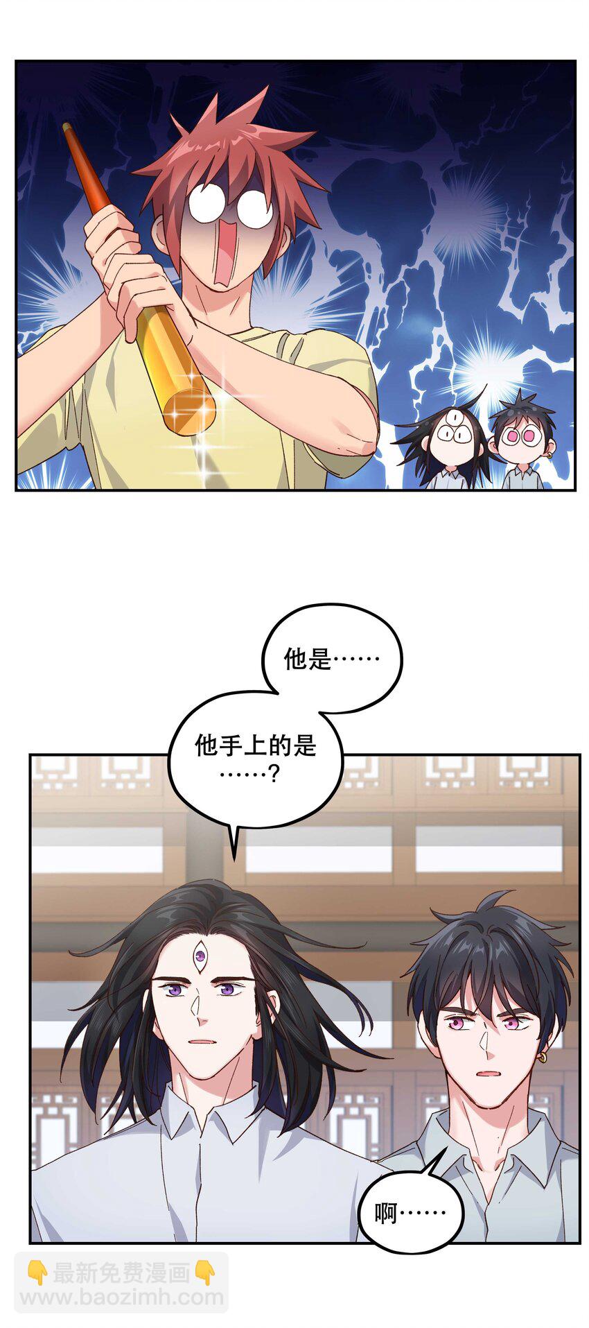 109 我可以解释的！-第115话