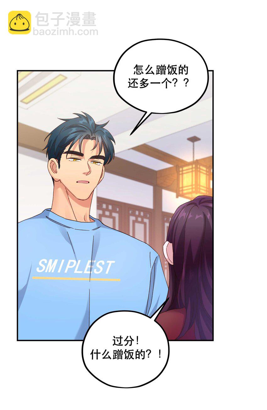 109 我可以解释的！-第115话